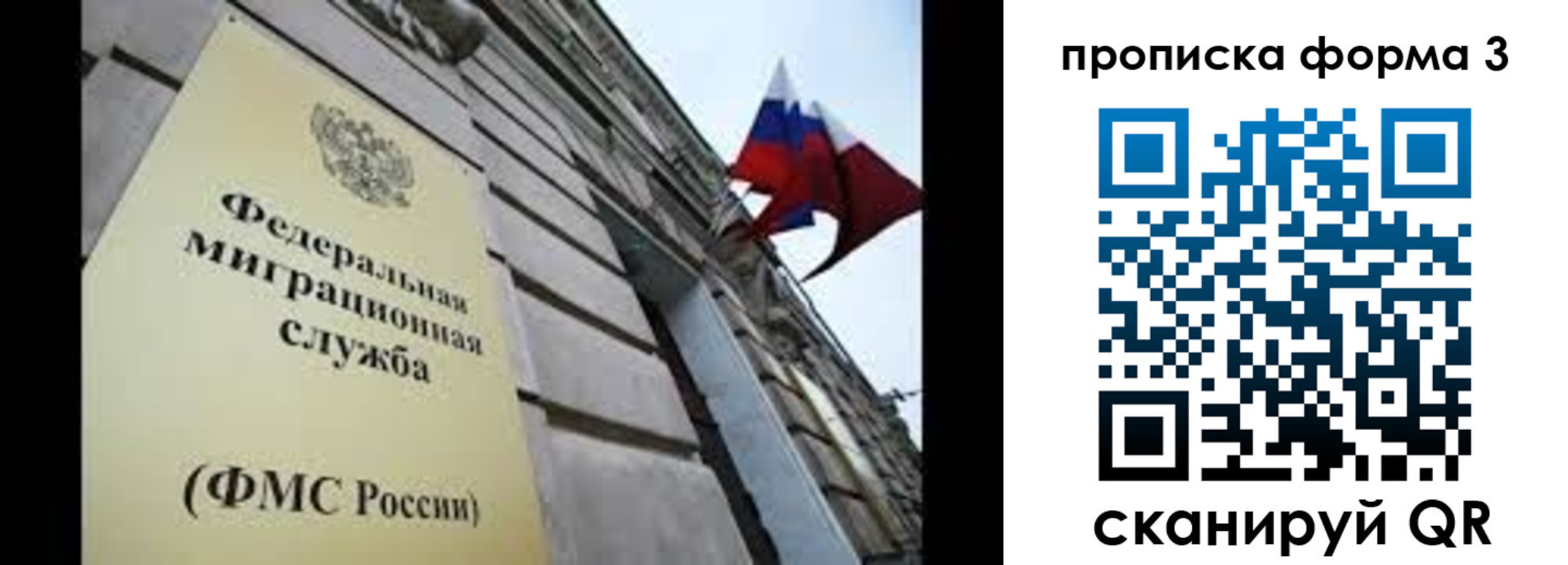 регистрация для школы в Костомукше