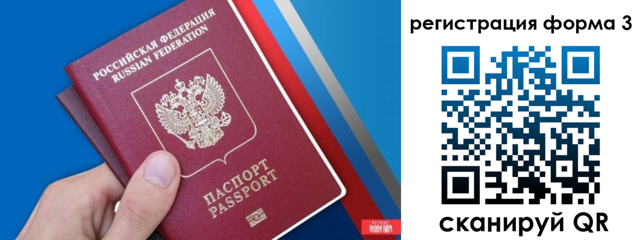временная регистрация госуслуги в Костомукше