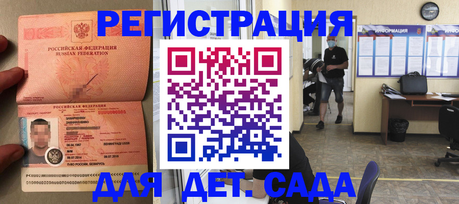 прописка иностранных граждан в Костомукше