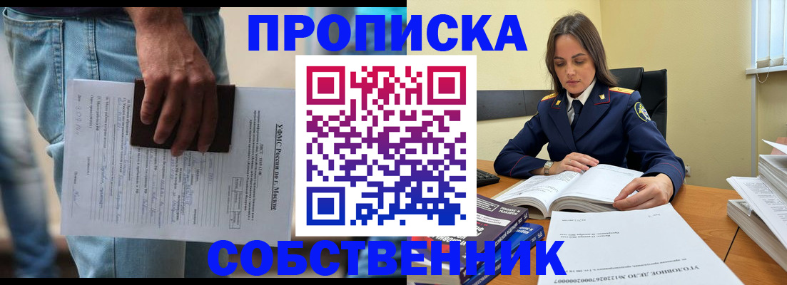 где прописаться в Костомукше
