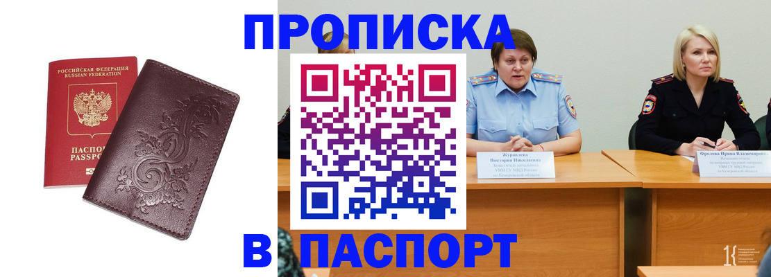 временная регистрация гарантия в Костомукше