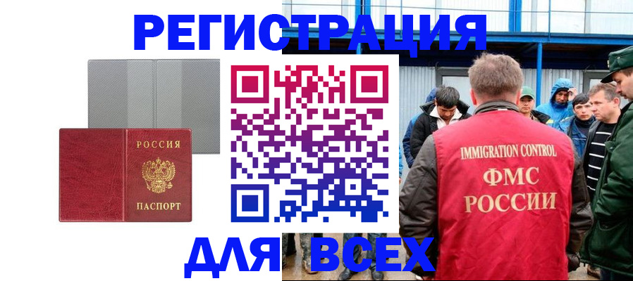 найти адрес прописки в Костомукше