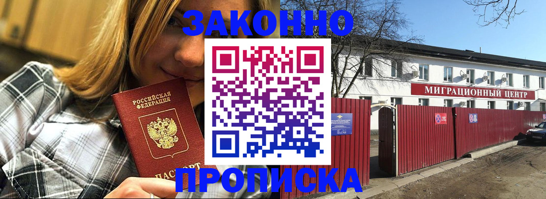 временная регистрация поиск в Костомукше